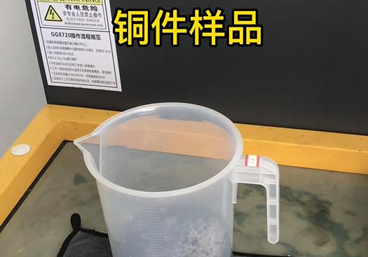 新华紫铜高频机配件样品