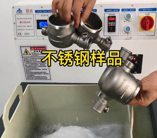 新华不锈钢水表外壳样品